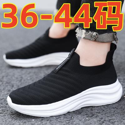 Calzado unisex – Zapatillas deportivas