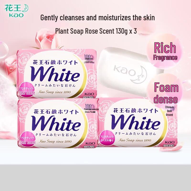 

Kao Rose Scented Soap Bars (3-Pack)