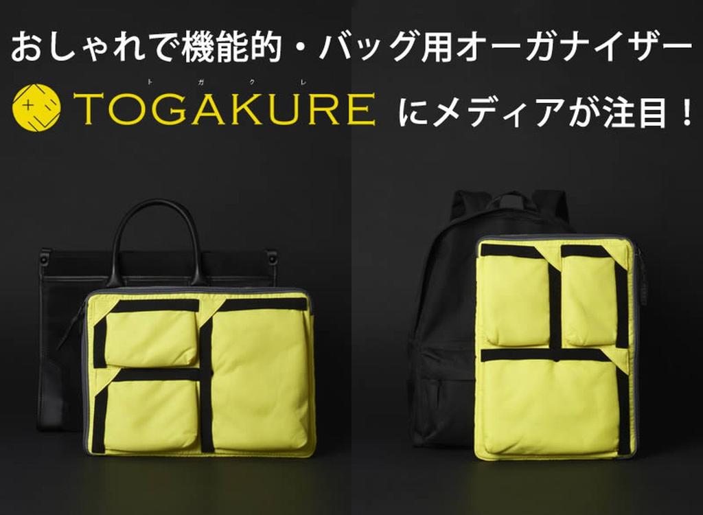 Marks Bag-in-Bag TOGAKURE S Navy TGK-PO2-NV