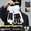 Shixun Winter Cycling Touchscreen Gloves