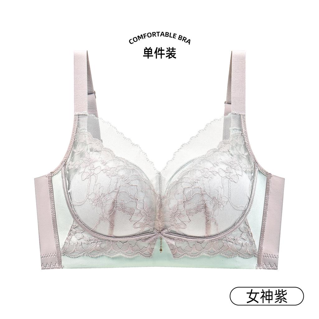 Adjustable type, no steel ring, no side bone, small chest, gathering lace, upper support underwear, women's anti-sagging, sub-breasts, bra
