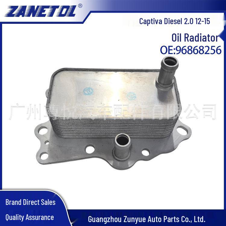 Compatible with Captiva Diesel 2.0 '12-'15 Engine Oil Cooler (Part: 96868256).