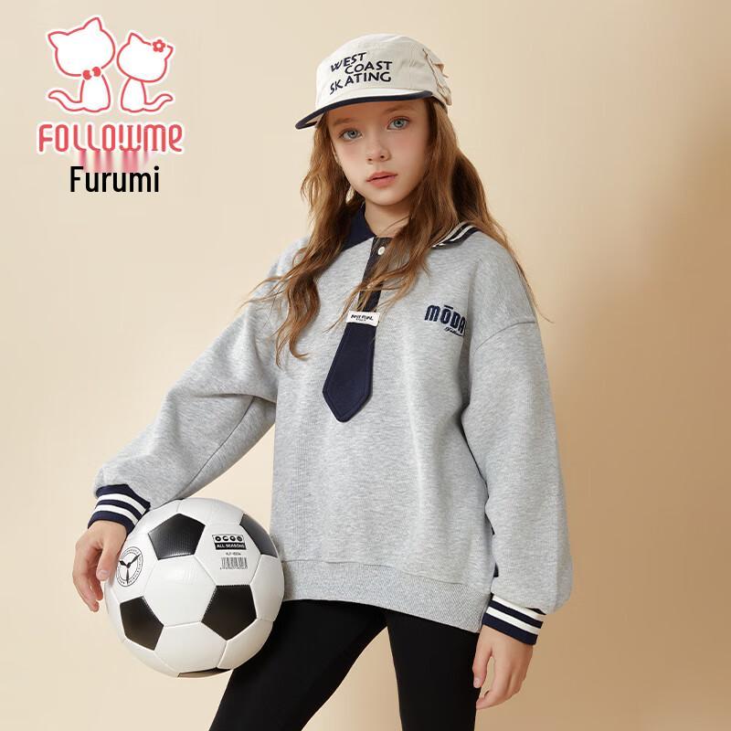 Girls Academy Style Lapel Sweatshirt 170