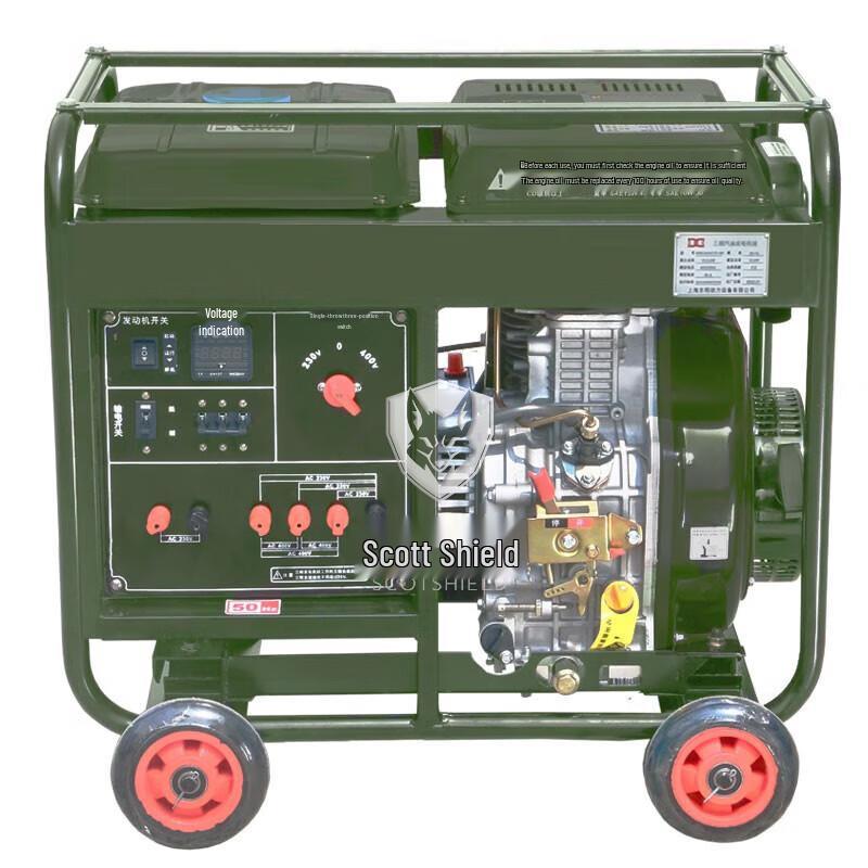 Sikedun 8000W Portable Diesel Generator