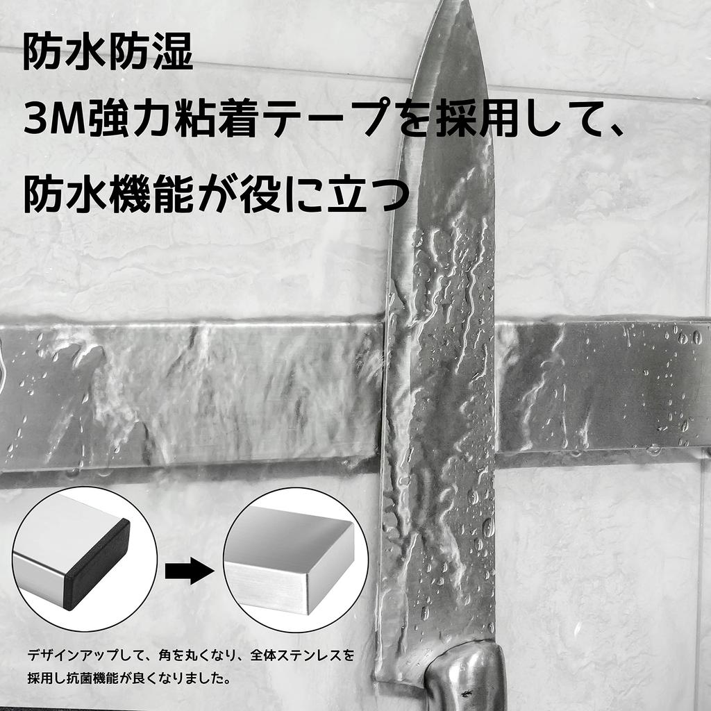 Magnetic Knife Knife Magnetic Knife Kitchen Tool Knife Knife 2 Installation Strong Adhesive Easy Wall 304 Stainless 30CM HOGAWAY Holder, Stand,