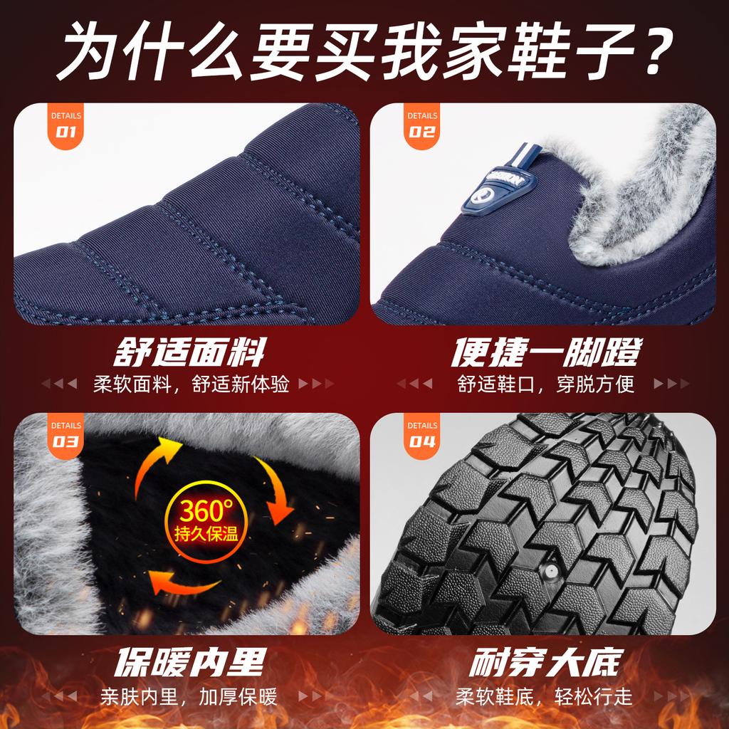 Cotton shoes men's new winter warm and cold men's shoes large size couple cotton boots piled thickened short boots snow boots