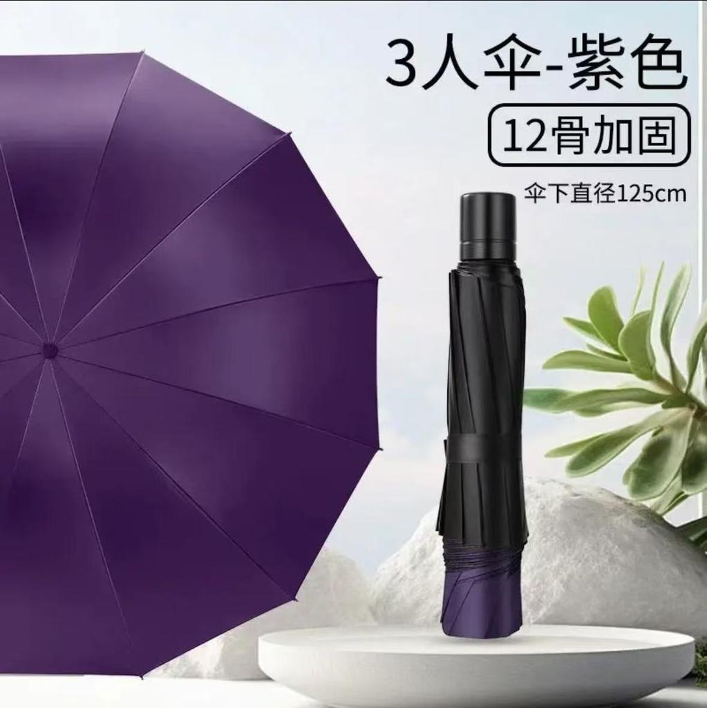 Umbrella Customized Manual Automatic Folding Umbrella Sunscreen Umbrella Weather and Rain Business Advertising Umbrella Wholesale Printable LOGO