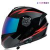 Full Face Motorcycle Helmet With Dual Visors Bluetooth Module Electric Scooter Riders Unisex Adult ABS Winter Use