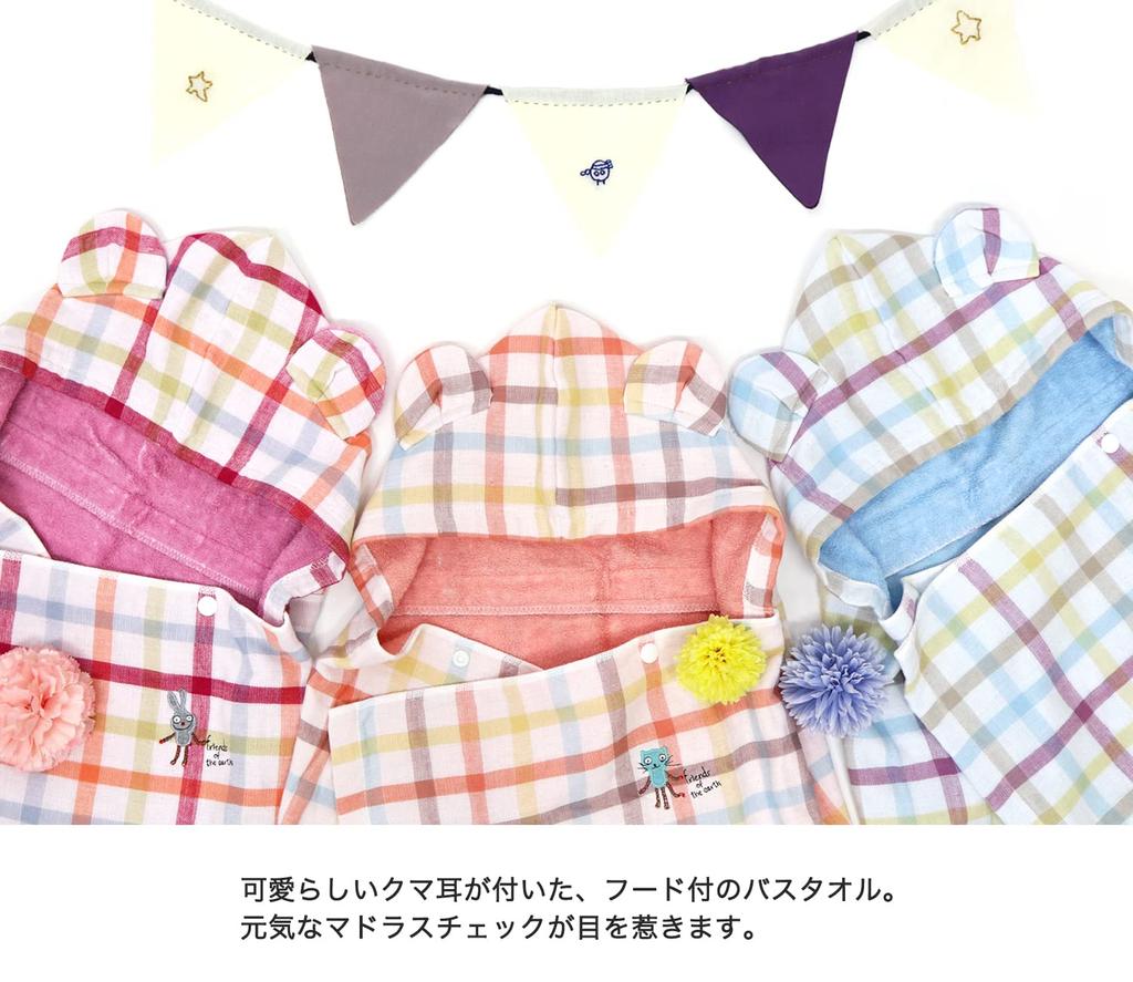 Kontex Duo Kapuzen-Badetuch (Rosa) (35485-002)