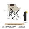 Portable Outdoor Folding Moon Chair for Camping, Beach, Fishing, and Sketching