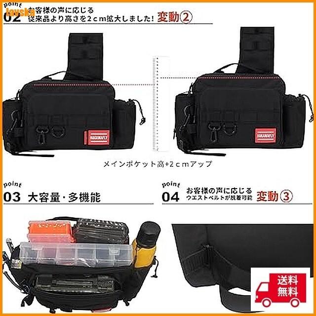 [OPEN BOX] HAKAWAFLY 5-Way Waterproof Fishing Tackle Bag with 2 Rod Belts and 5 Carabiners Outdoor Storage Japan Import