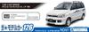 Aoshima Bunka Kyozai The Model Car Series 126 Toyota SR40G Town Ace Noah 1996 Plastic Model (AOSHIMA) 1/24 No. Ace/Lite
