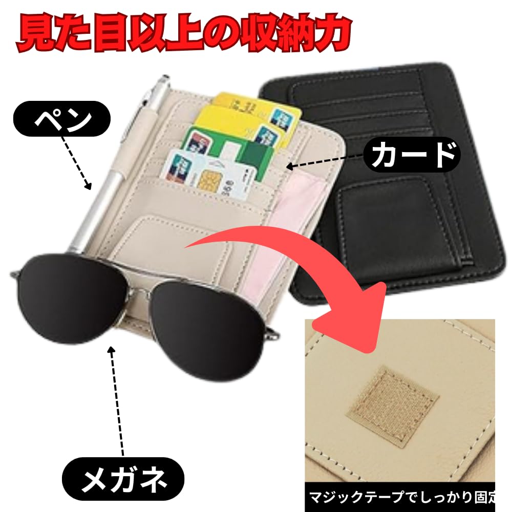 ORIJIRI Car Sun Visor Glasses Card Pen Small Item Convenient Car Accessory Accessories, Mount, Holder, Holder, Holder, Storage, (Black)