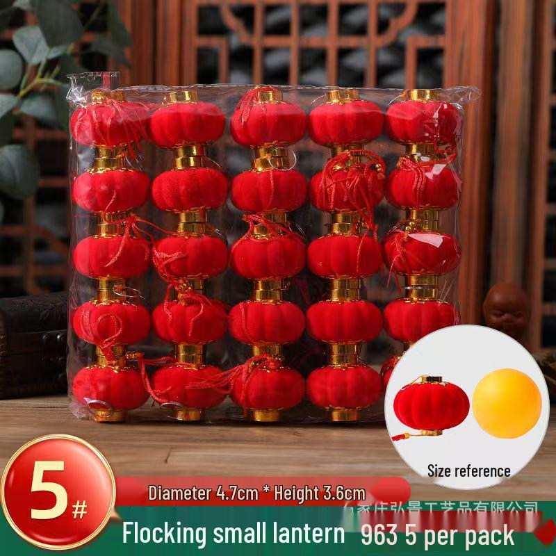 Small Red Flocked Lantern Ornament for Wedding & New Year Decoration