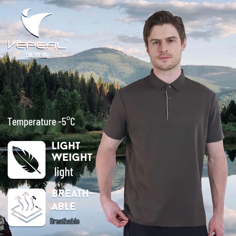Vepeal Men's Seamless Quick-Dry Ice Silk Polo Short Sleeve VTX-137
