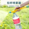 Manual Pressure Sprayer Handheld Multi-function Sprayer High-pressure Air Pump Watering Tool Can Beverage Bottle Sprayer