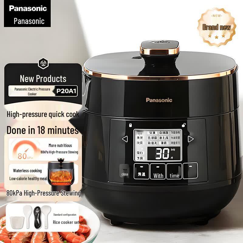 Panasonic 2L Electric Pressure Cooker