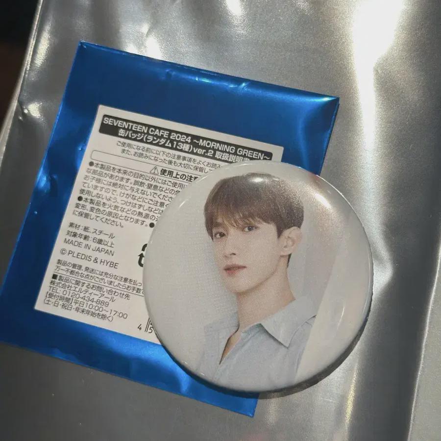 

Seventeen Cafe Sells Can Badges In 2024