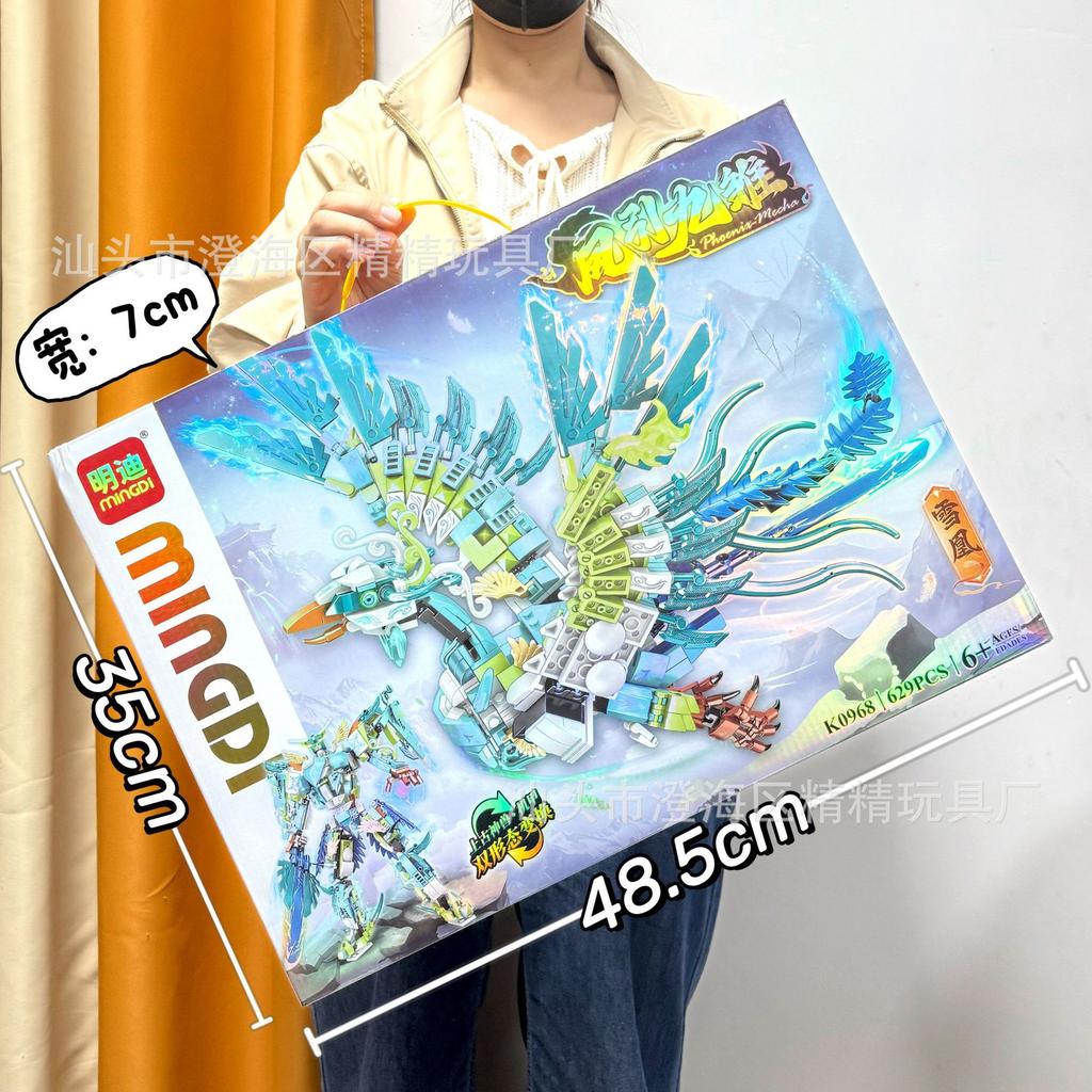 Compatible With Guofeng Mecha Small Particle Building Block Toy Lv Bu Guan Yu Ancient Style Assembly Boy Educational Toy