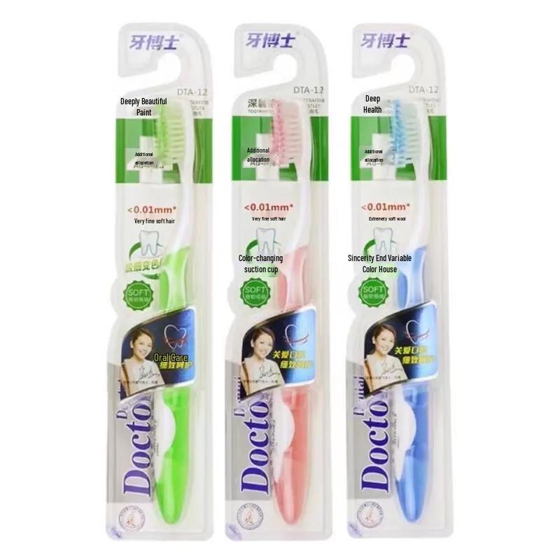 Yaboshi Deep Clean Toothbrush