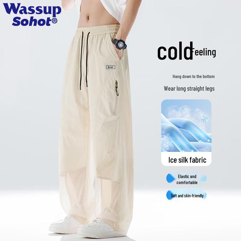 Wassup Sohot Men's Ice Silk Summer Apparel