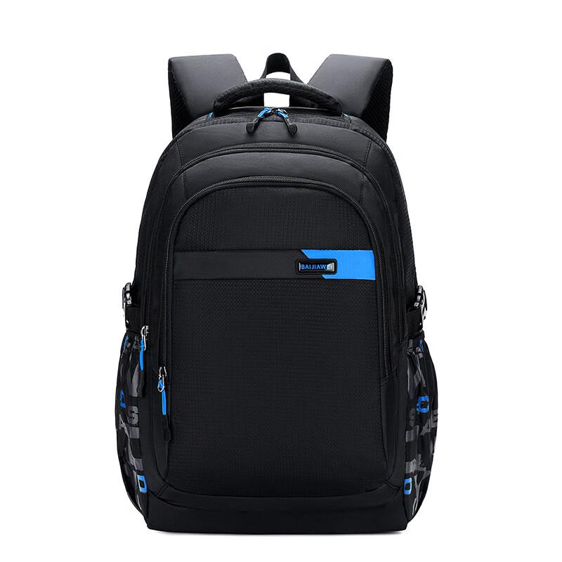 Li Shen Boys' Lightweight Large Capacity School Backpack