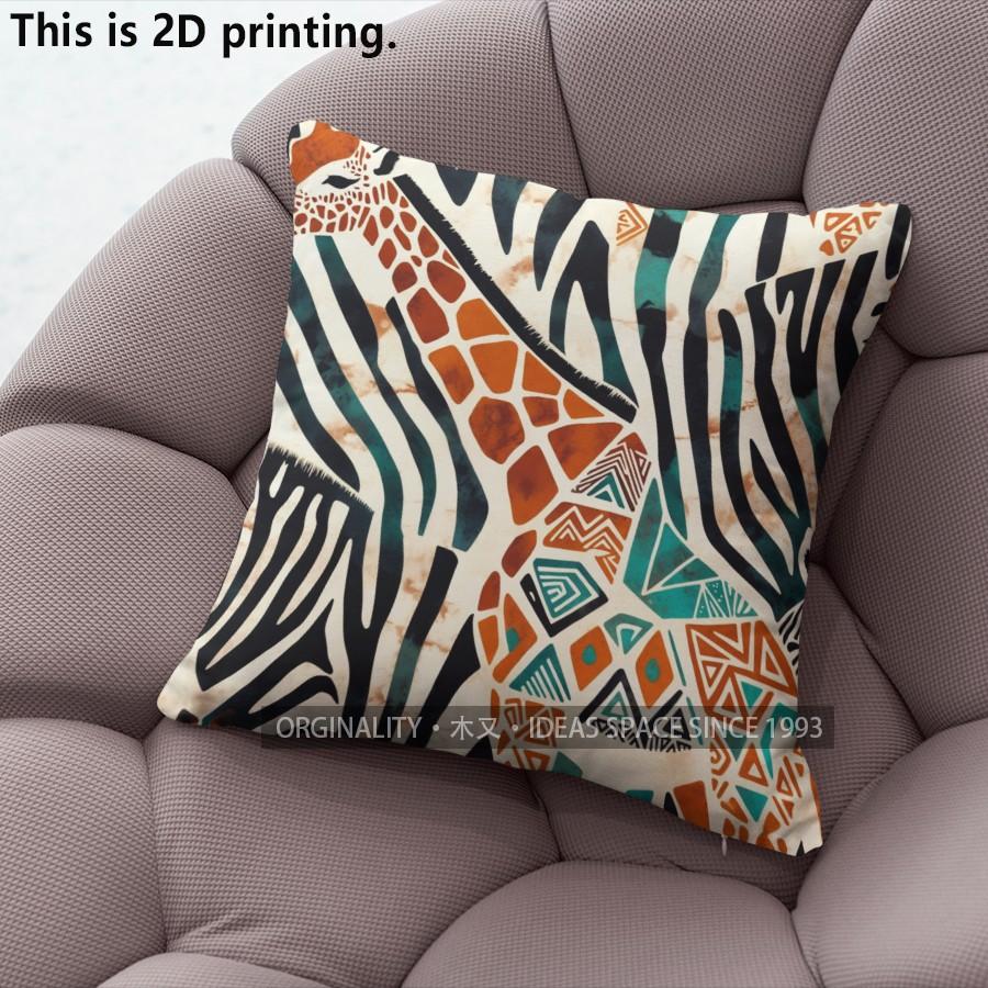 Boho African Wildlife Print Pillow Covers Pattern Cushion Cover Suitable for Sofa Bedroom Car Pillow Cover