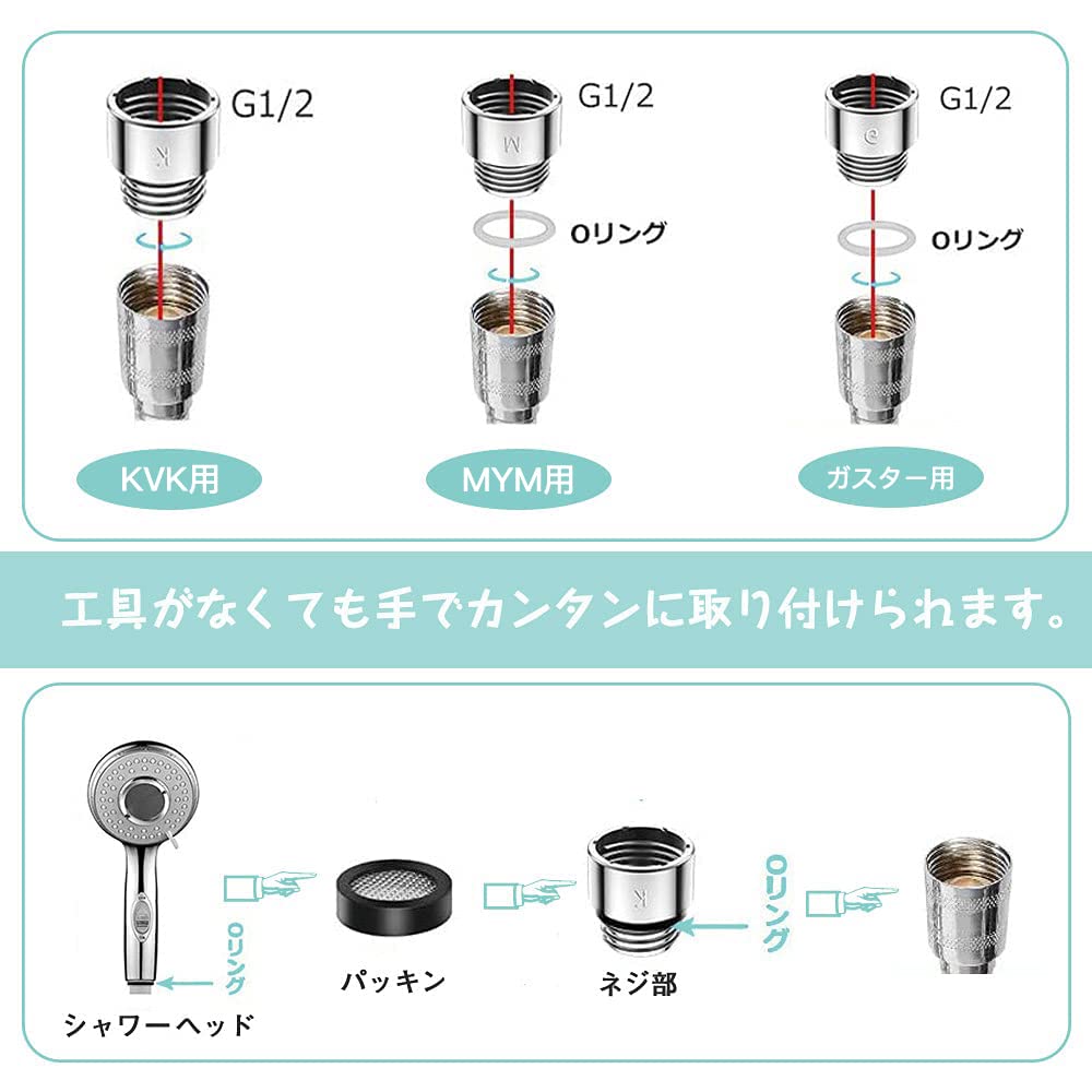 Shower Head Set of Shower Hose Installation Adapter Easy To Prevents Water Adapter for Silver 3, Set, Install, Leakage, MYM/KVK/INAX/Tokyo Gas,