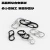 BOJIDO Carabiner Set High High Load Convenient To Suitable for Adjustment X 14 (10 Pieces) - Small, S-shaped, Lightweight, Stylish, Cute, Waterproof,