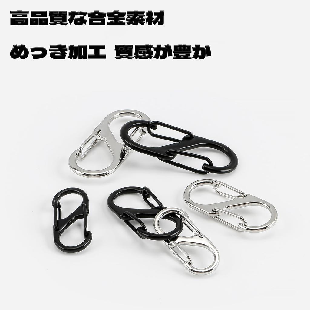 BOJIDO Carabiner Set High High Load Convenient To Suitable for Adjustment X 14 (10 Pieces) - Small, S-shaped, Lightweight, Stylish, Cute, Waterproof,