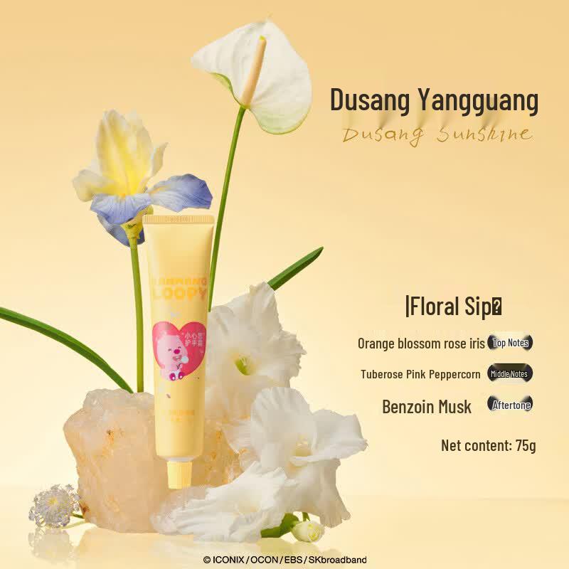 ZANMANG LOOPY Hand Cream