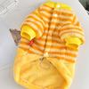 huaqianguhh Cute Duck Dog Shirt, Striped Plush Pet Clothes, Snap Button Closure, Warm Autumn Winter Outfit for Small Medium Dogs
