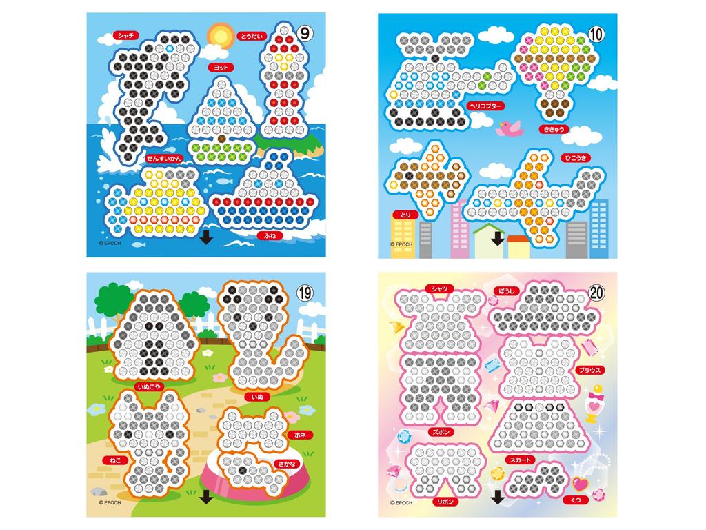 Aquabeads Illustration Sheet Set Part 4 ST Mark Ages 6 and Crafting EPOCH (Sold Separately) AQ-262 Certified, Up, Water-Based, Water-Based, Toy,