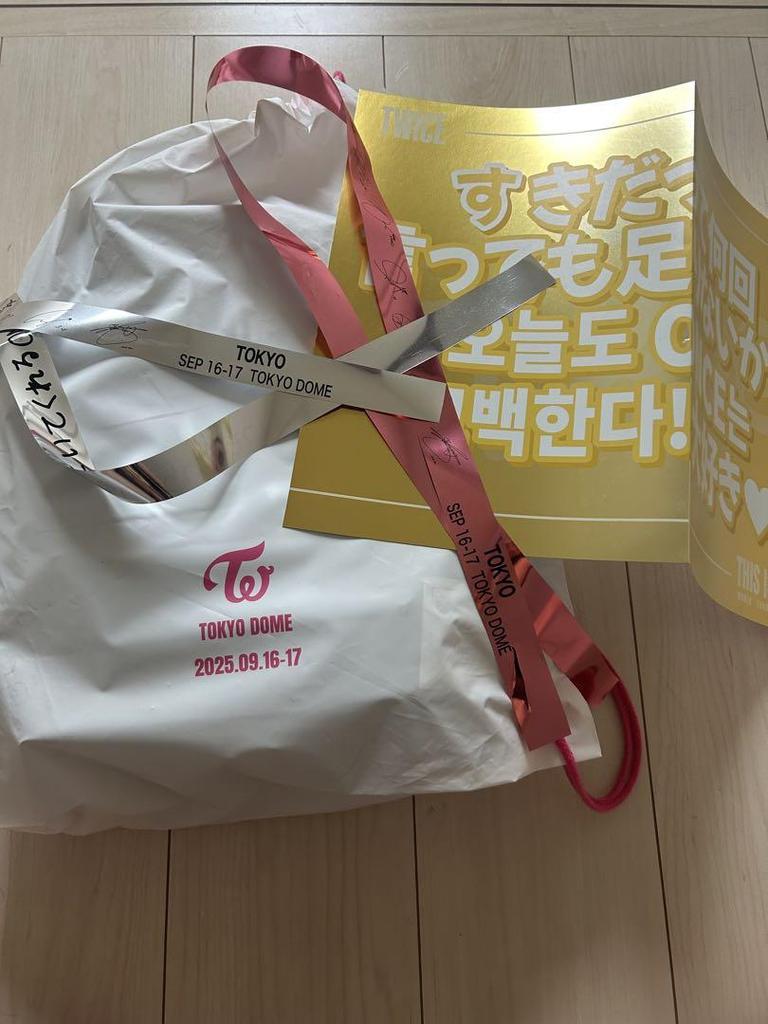 [USED] TWICE WORLD TOUR IN JAPAN upgrade bonus