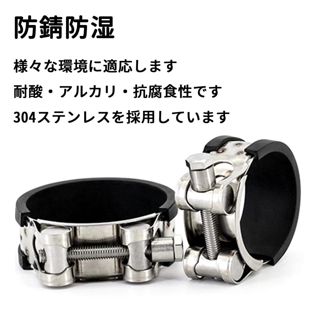 Stoooduo 304 Stainless Steel Muffler Clamp Hose Band 36-39mm Set