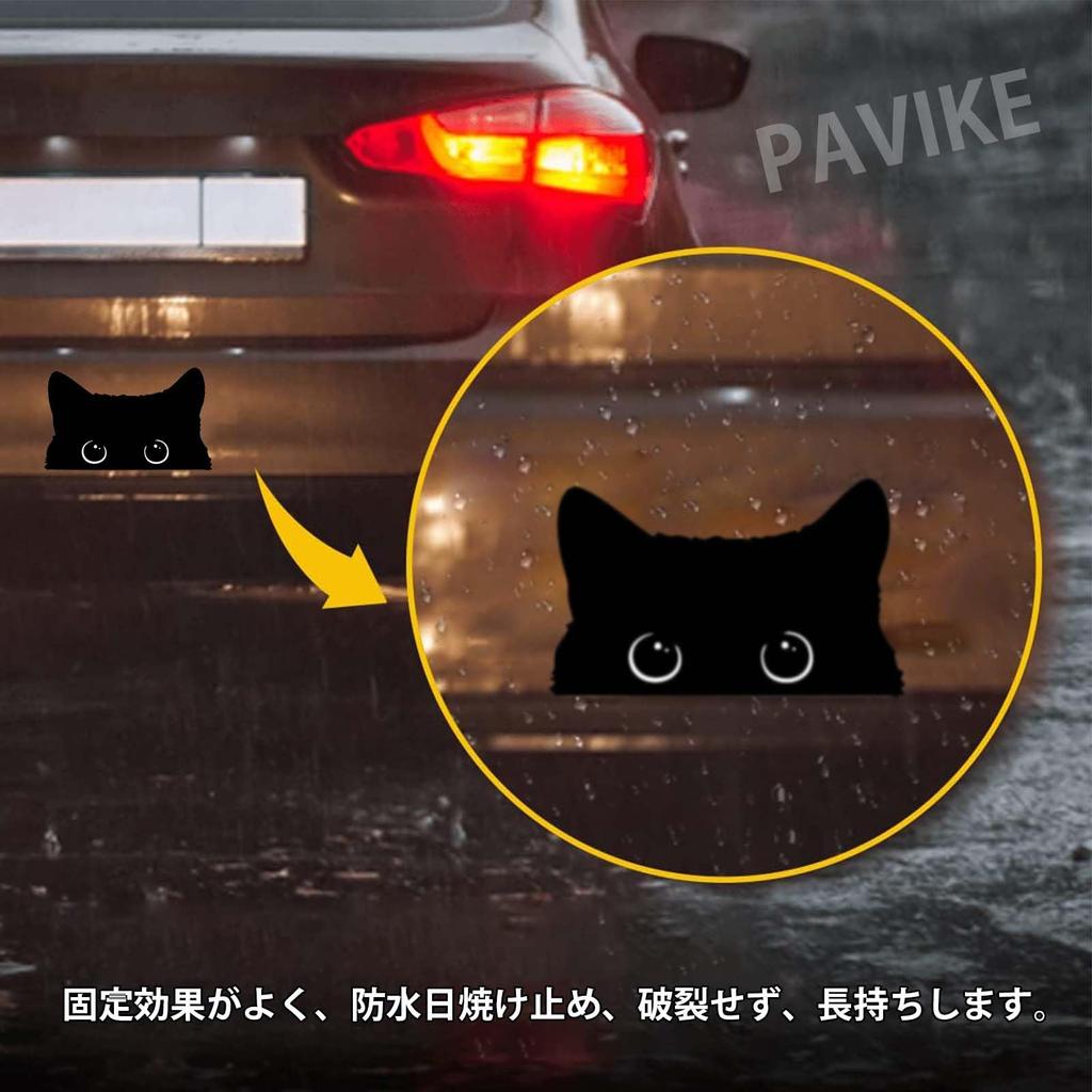 PAVIKE Car Sticker, Funny Sticker, Black Cat, Car Scratches Sticker, Hides Dents, Scratches, Easy