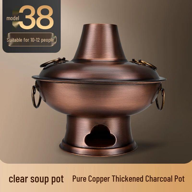 Traditional Hand-Crafted Pure Copper Charcoal Hot Pot