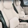 Xiaomi YU7 Car Interior Set: Magnetic Headrest, Lumbar Support, Hidden Neck Protector, Seat Cushion, Pillow.