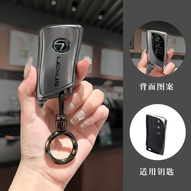 TPU Car Key Cover Case Protector Shell for Lexus NX ES UX US RC LX GX IS RX 200 250h 350h LS 450h 260h 300h UX200 Accessories