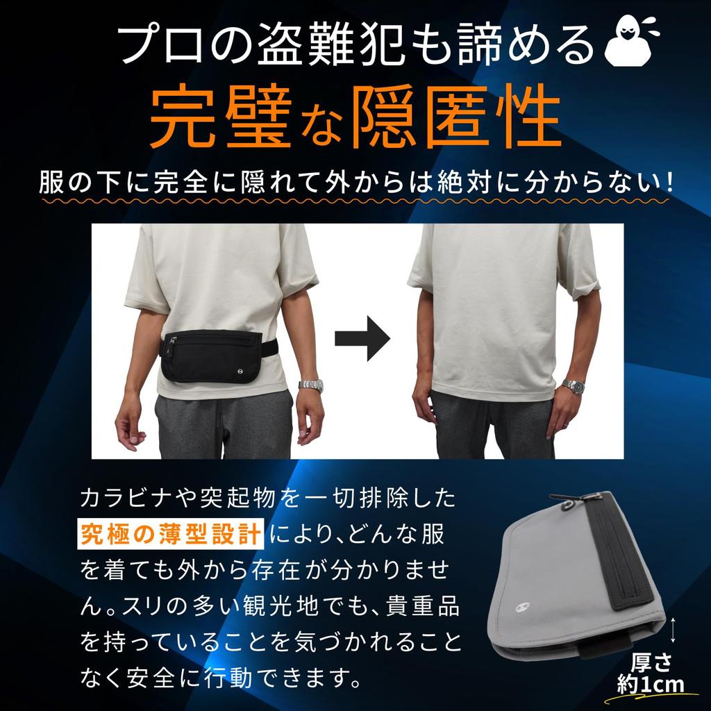 Boomie Secure Pocket Money International Travel Security Waist Valuables Large Capacity Belt, Slim, Pouch, RFID-Proof, Pouch, Storage, (Gray, Medium)