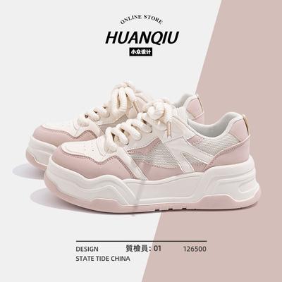 Global ZHQ5331 Platform Women's Shoes Summer with Skirt Little White Shoes Ins Trendy Casual Mesh Versatile Board Shoes