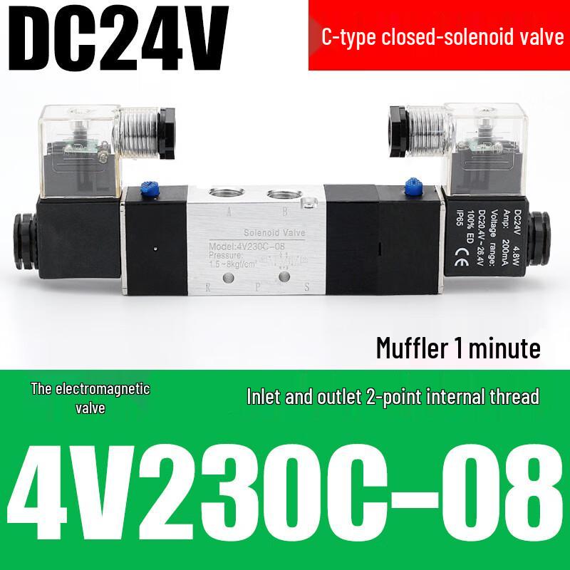Pneumatic 3-Position 5-Way Solenoid Valve