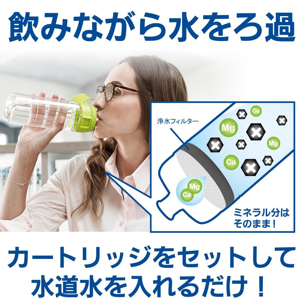 Brita Water Bottle Direct Drinking 600ml Portable Water Purifier Bottles Set of 2 with 1 Cartridge Each Fill Go Lime Japanese & [Genuine Product]