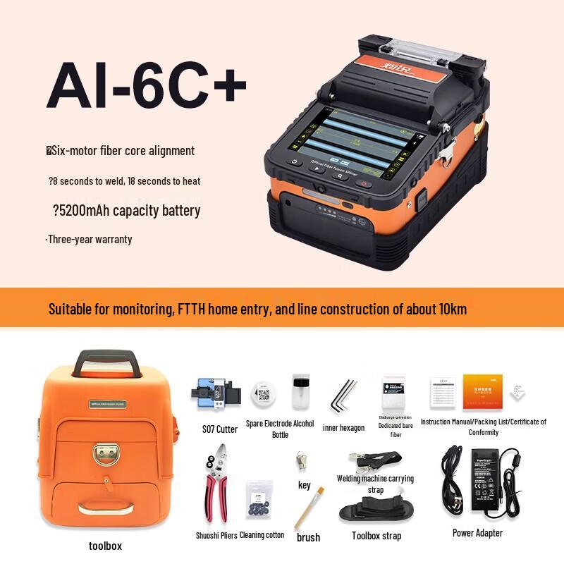 Signalfire AI-6C+ Fiber Optic Splicing Machine