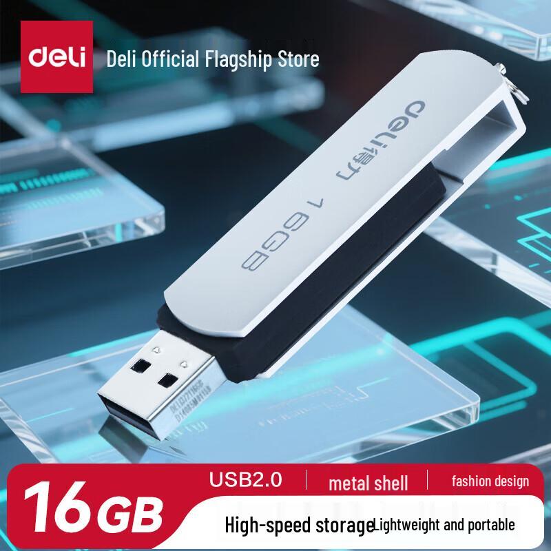 Deli Metal USB Flash Drive