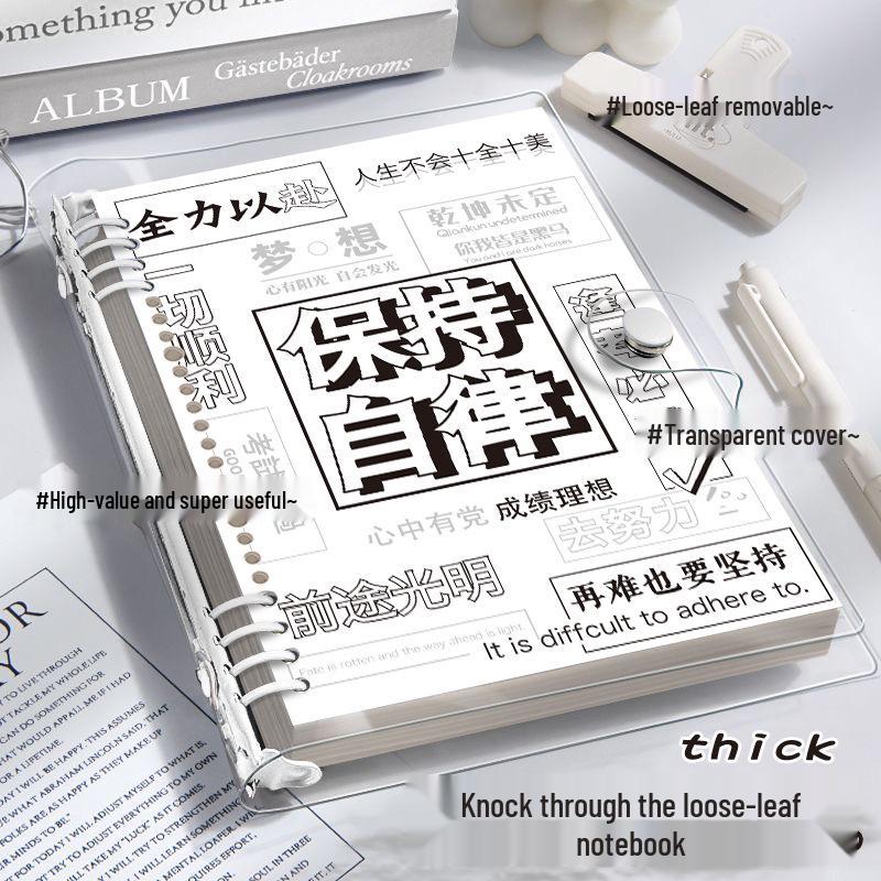 Прозрачный кольцевой блокнот формата B5 с вдохновляющими цитатами - Мягкая ПВХ обложка и съемные линованные страницы Grid B5 - Inspirational Quotes - Random 1 1080₽