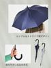 Assa Long Suitable for Sun and Heatstroke Light UV Jump Umbrella Men's Parasol, Umbrella, Large, Rain, Heat-Shielding, Prevention, 100% Blocking,