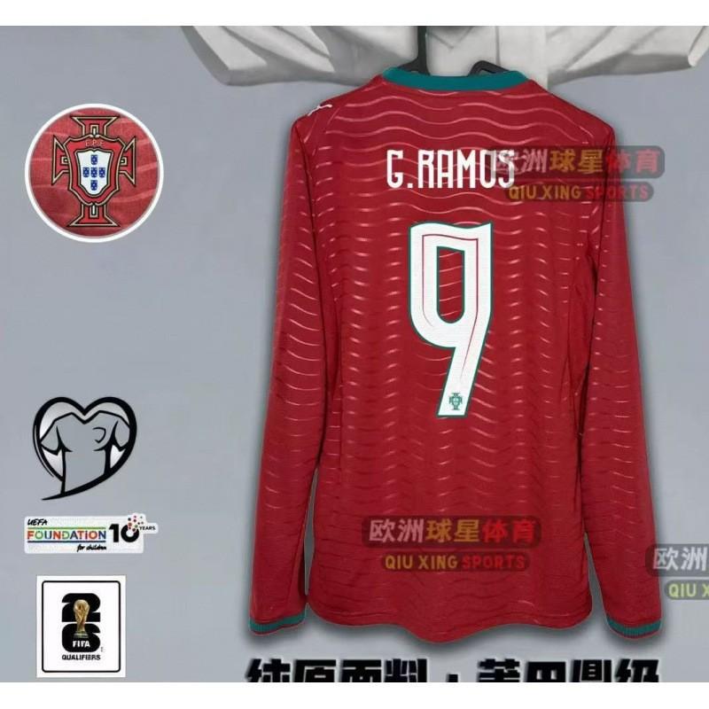 World Cup Jersey Portugal National C Ronaldo Long-sleeved Football