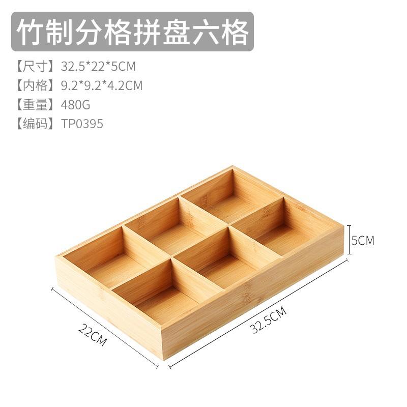 Japanese 6-grid Bamboo Dessert Dish, Colorful Ceramic Plate, Snack Tray, Hot Pot Side Dish, Wooden Grid Plate, Tableware Platter