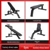 Adjustable Multi-Function Fitness Bench